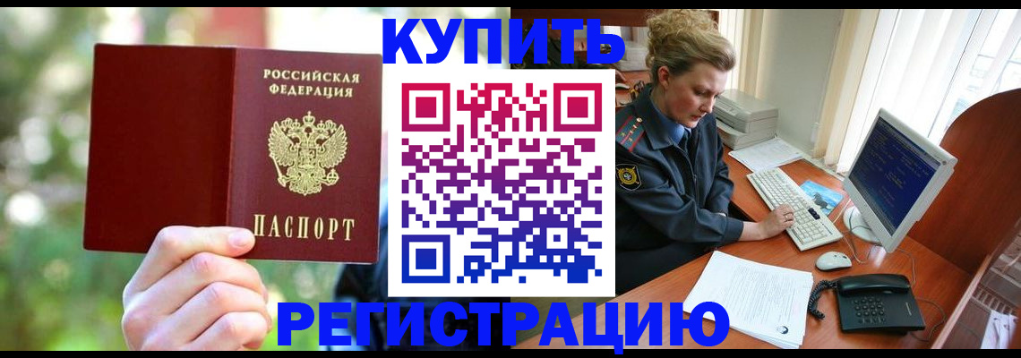 пропишу в квартире в Ликино-Дулёво