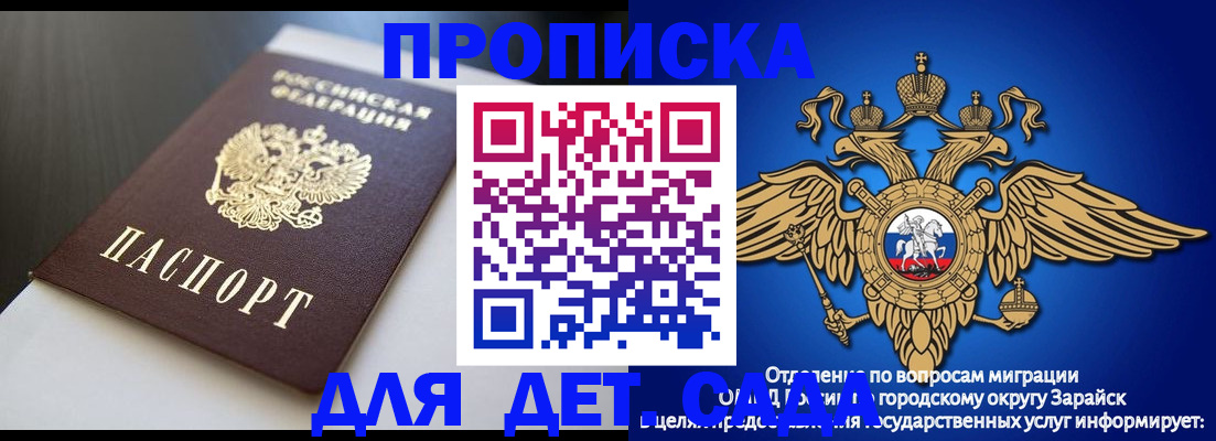 временная регистрация гарантия в Ликино-Дулёво