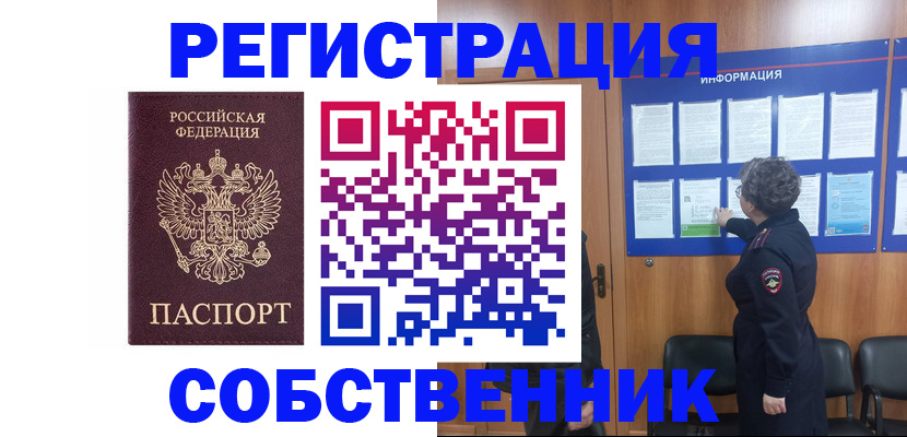 форма 3 в Ликино-Дулёво